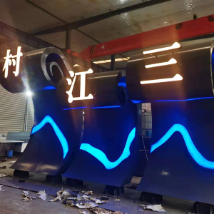 大路镇耐候钢廊架