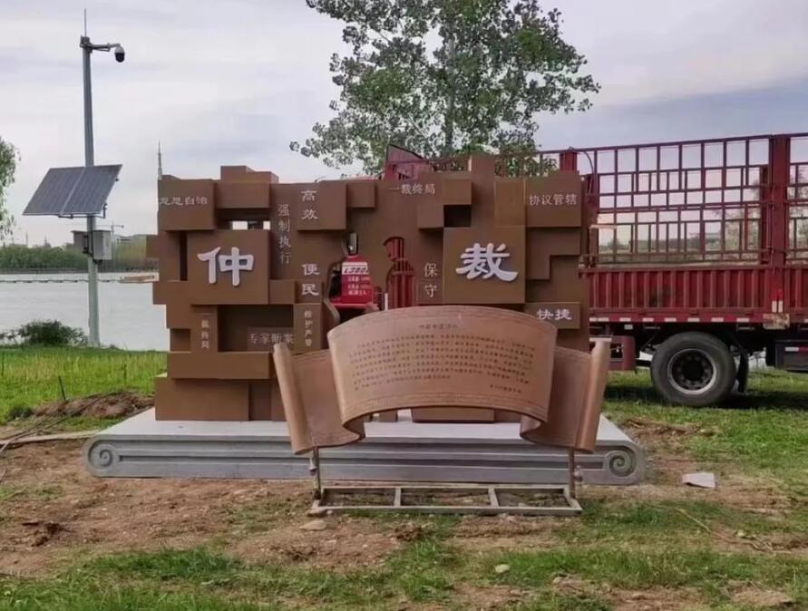 大路镇耐候钢招牌